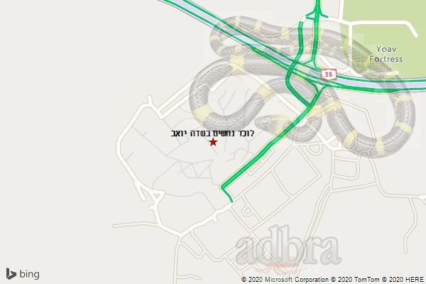 לוכד נחשים בשדה יואב